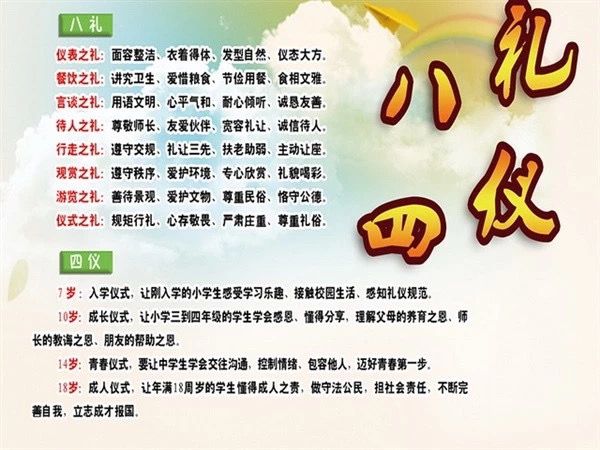 微信图片_20191121094314